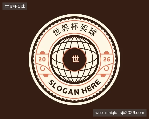 关于世界杯买球公司